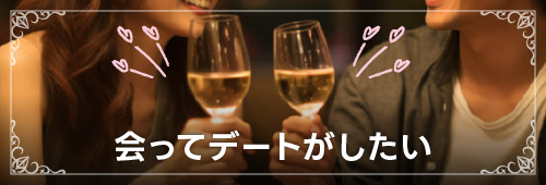 バナー2の説明