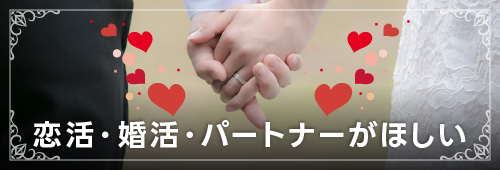バナー3の説明